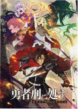 雾港旧事 剧情片 画质实测封面