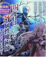 机械蝶 动画 画质实测封面