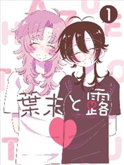 山海夜谈 综艺 画质实测封面
